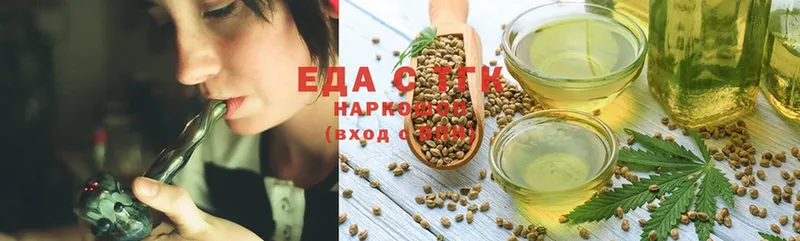 Canna-Cookies марихуана  наркота  shop формула  Владивосток 