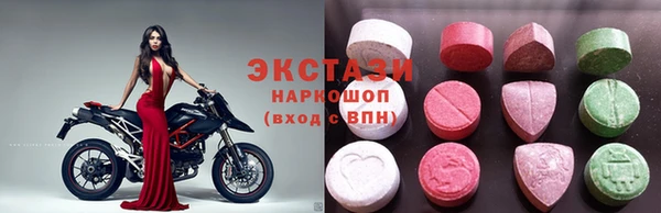 кокаин VHQ Бронницы