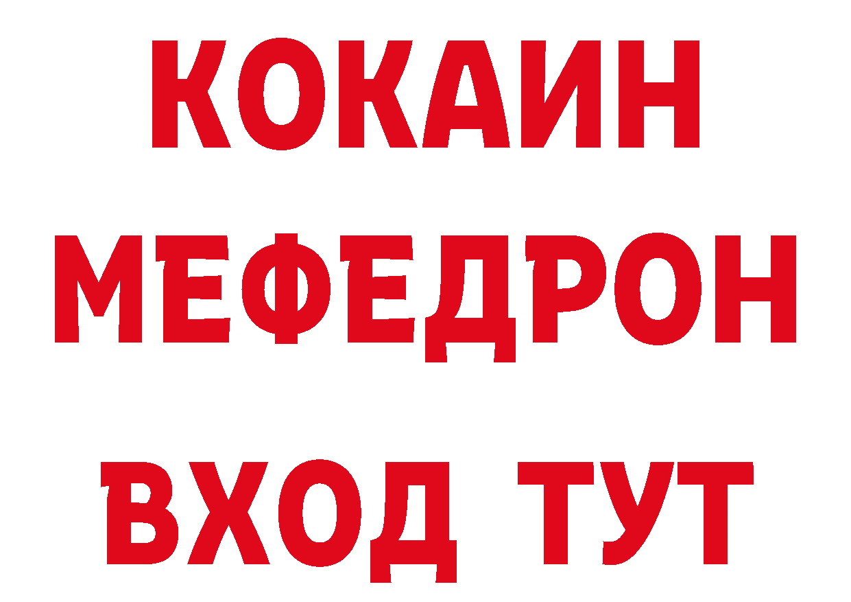 Печенье с ТГК конопля зеркало нарко площадка ссылка на мегу Владивосток