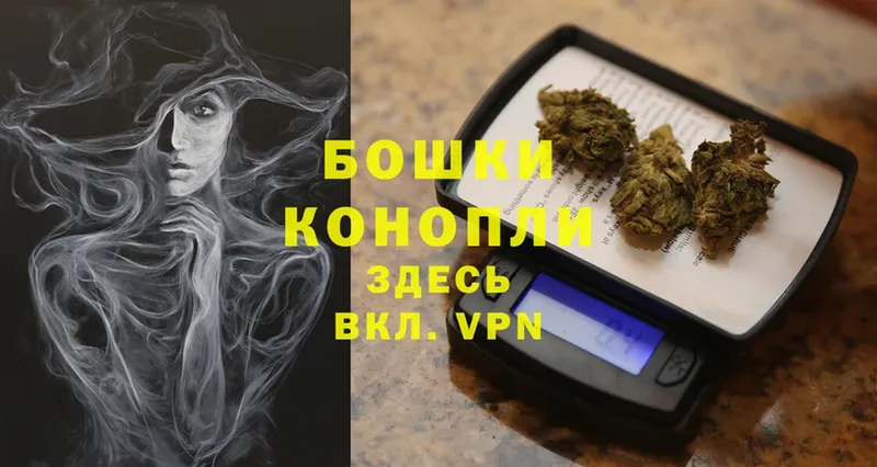 где купить   Владивосток  Бошки марихуана White Widow 